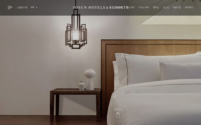 Josun Hotel Kimchi Subscription homepage